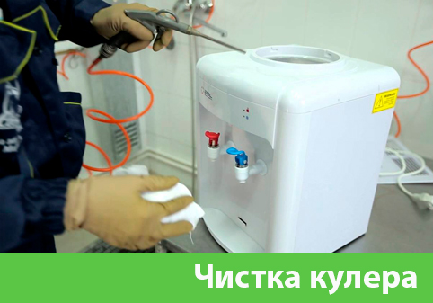 Чистка кулера в городе Воскресенск